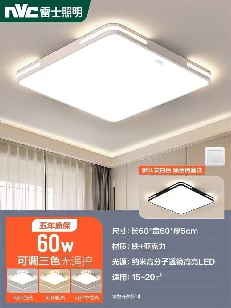 Lei N▽C lighting led full spectrum ceiling light living room main light bedroom anti-blue light restaurant super bright modern home 9