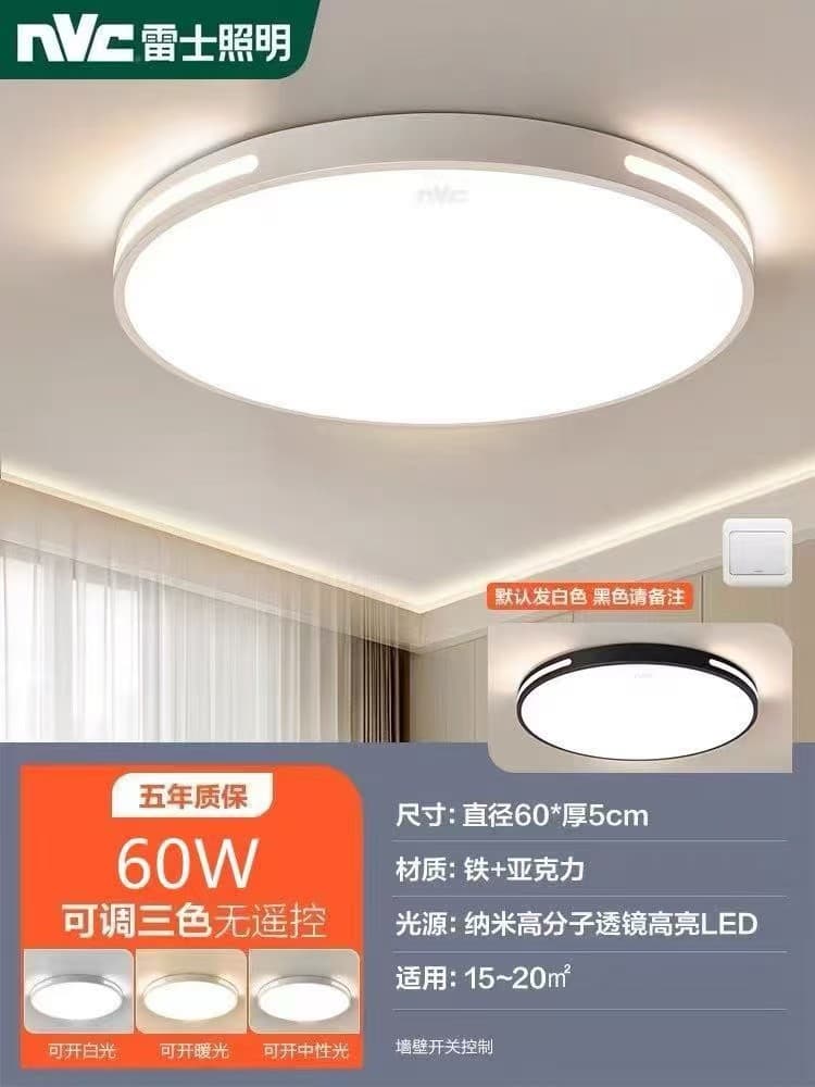 Lei N▽C lighting led full spectrum ceiling light living room main light bedroom anti-blue light restaurant super bright modern home 10