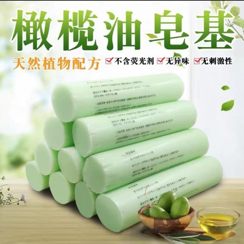 Sapindus soap base, natural plant soap, soap base raw materials, homemade soap, essential oil soap set 9