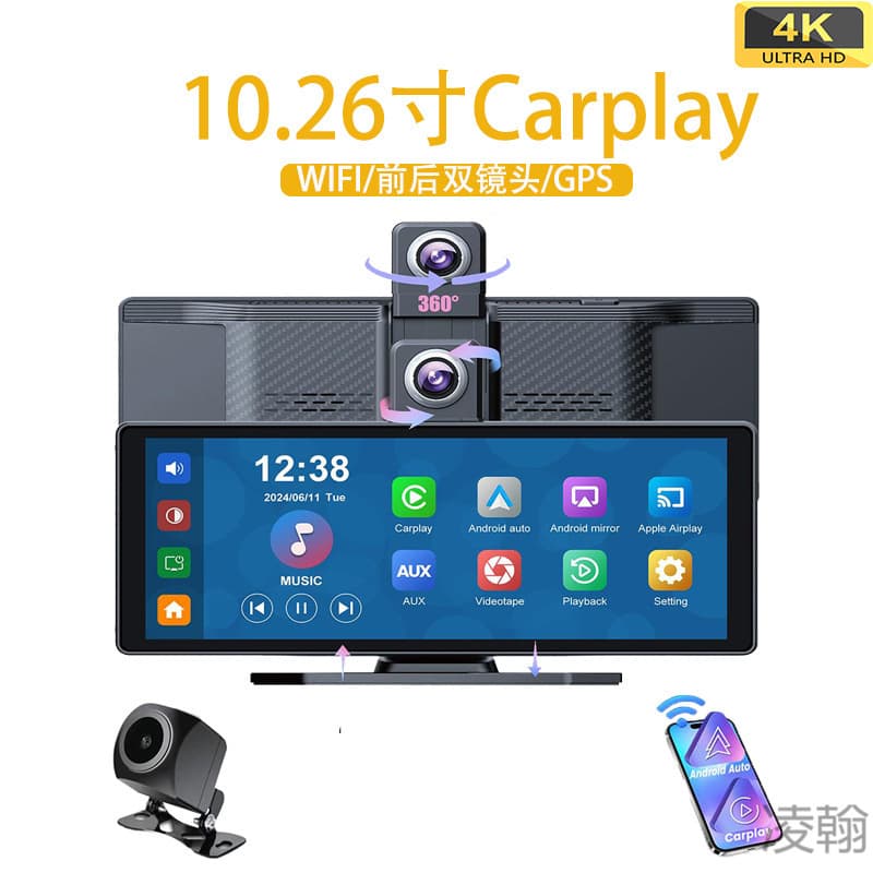 10.26-inch 4K car-mounted Carplay Auto navigation front and rear dual-recording high-definition mobile screen projection driving recorder 1