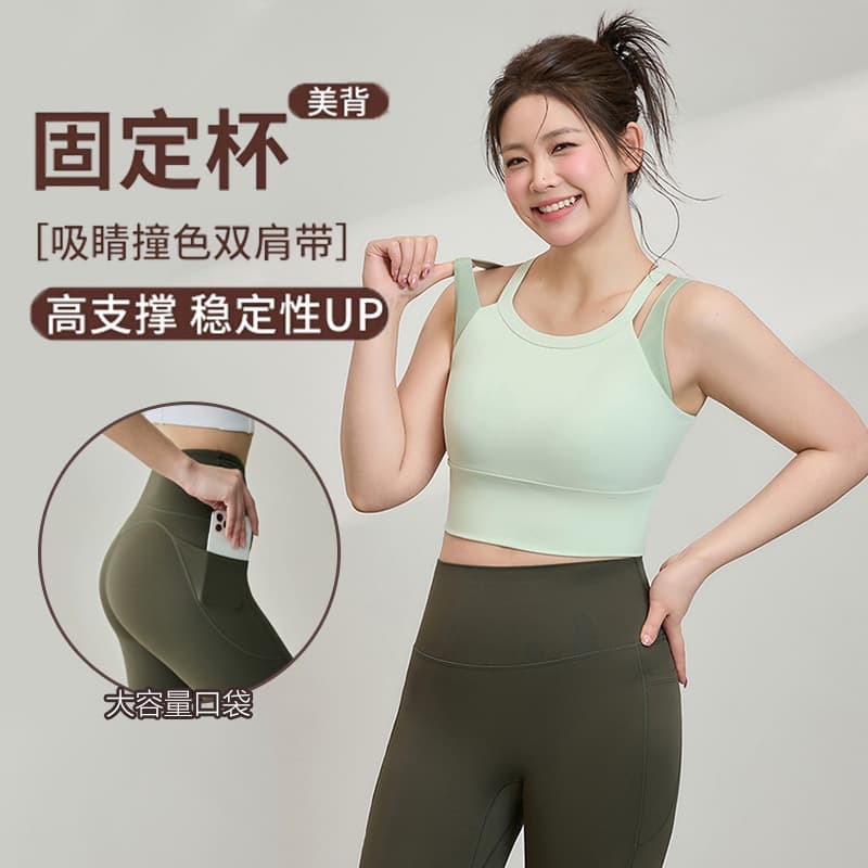 Sports bra for women plus size fat mm yoga wear fitness wear Pilates training wear high-intensity shock-proof sports suit 2