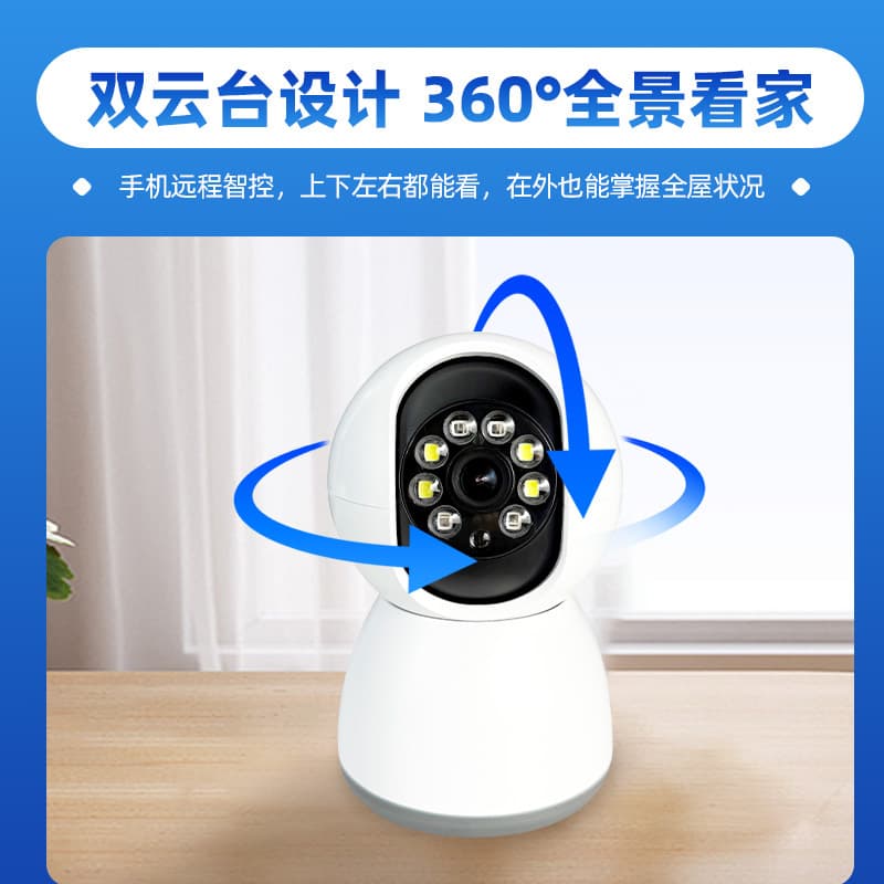 Indoor smart high-definition camera wireless wifi remote monitor 360-degree monitoring head home ultra-clear night vision 3