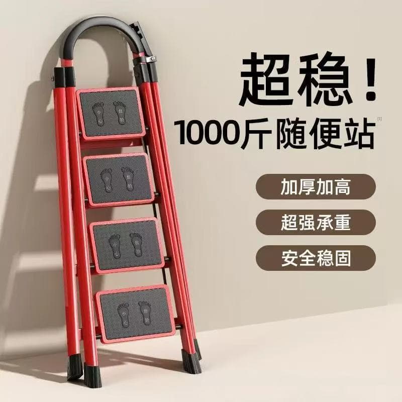 Ladder household foldable telescopic multi-functional thickened stair step ladder herringbone ladder housewarming joy step by step 1