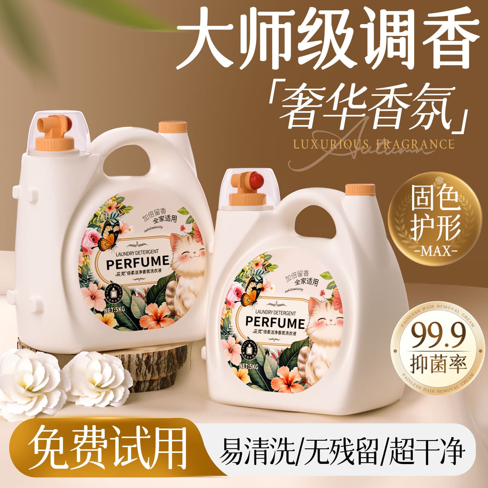 10kg large bucket of fragranced laundry detergent, long-lasting fragrance, antibacterial, clean, supple, anti-yellowing, household affordable, full box batch 2