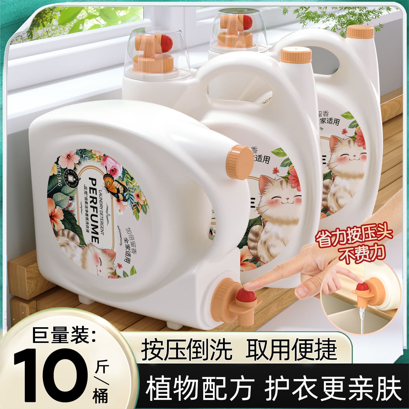 10kg large bucket of fragranced laundry detergent, long-lasting fragrance, antibacterial, clean, supple, anti-yellowing, household affordable, full box batch 4