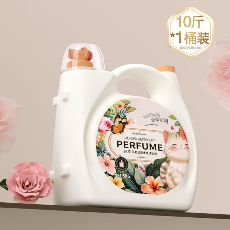 10kg large bucket of fragranced laundry detergent, long-lasting fragrance, antibacterial, clean, supple, anti-yellowing, household affordable, full box batch 7