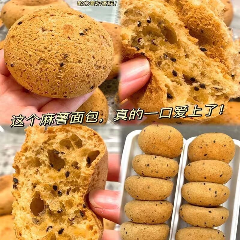 Mochi bread balls, freshly made, fresh Internet celebrity snacks, student breakfast, fitness, whole box, wholesale price 5