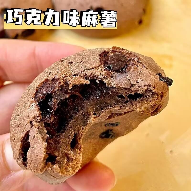 Mochi bread balls, freshly made, fresh Internet celebrity snacks, student breakfast, fitness, whole box, wholesale price 7