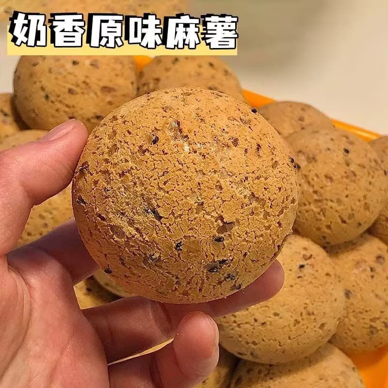 Mochi bread balls, freshly made, fresh Internet celebrity snacks, student breakfast, fitness, whole box, wholesale price 8