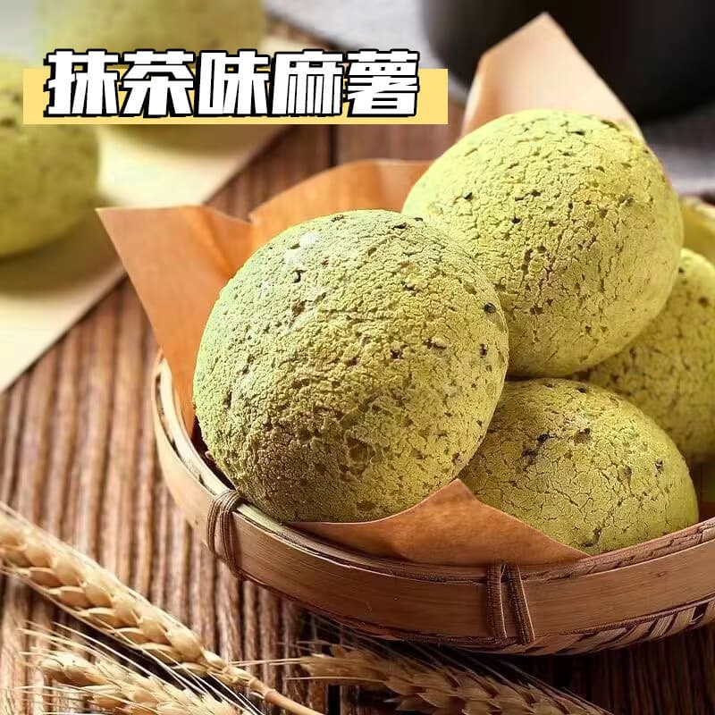 Mochi bread balls, freshly made, fresh Internet celebrity snacks, student breakfast, fitness, whole box, wholesale price 9