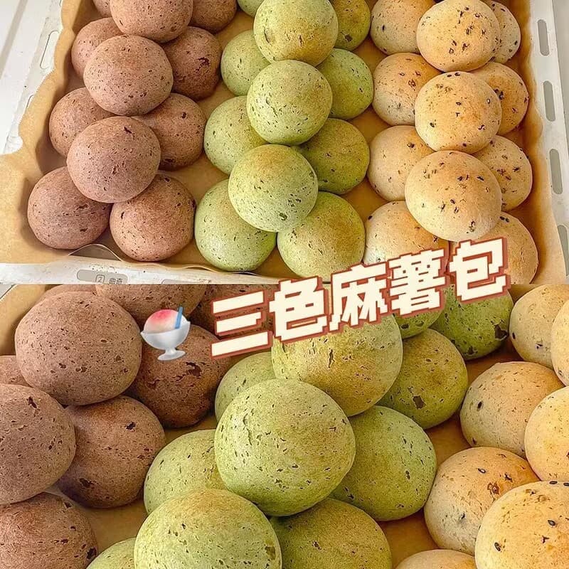 Mochi bread balls, freshly made, fresh Internet celebrity snacks, student breakfast, fitness, whole box, wholesale price 10