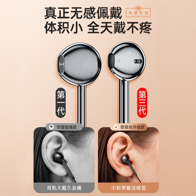 Aifeimei Factory Wholesale Dual Plug 2 Meter Long Cord with Microphone Call E-Sports Game Special Headset Computer Headset 4