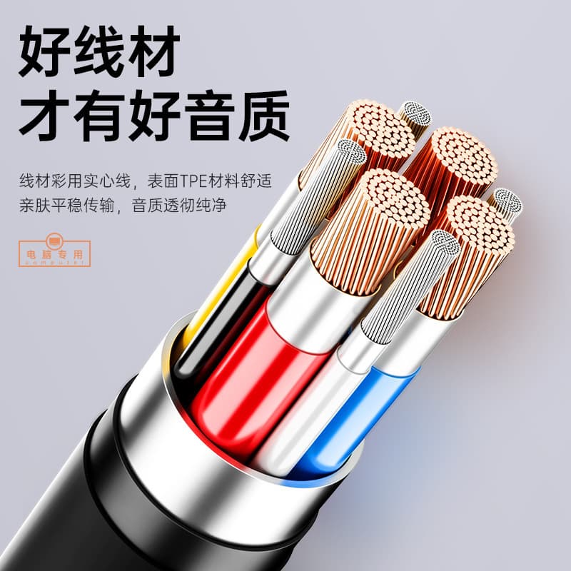 Aifeimei Factory Wholesale Dual Plug 2 Meter Long Cord with Microphone Call E-Sports Game Special Headset Computer Headset 5
