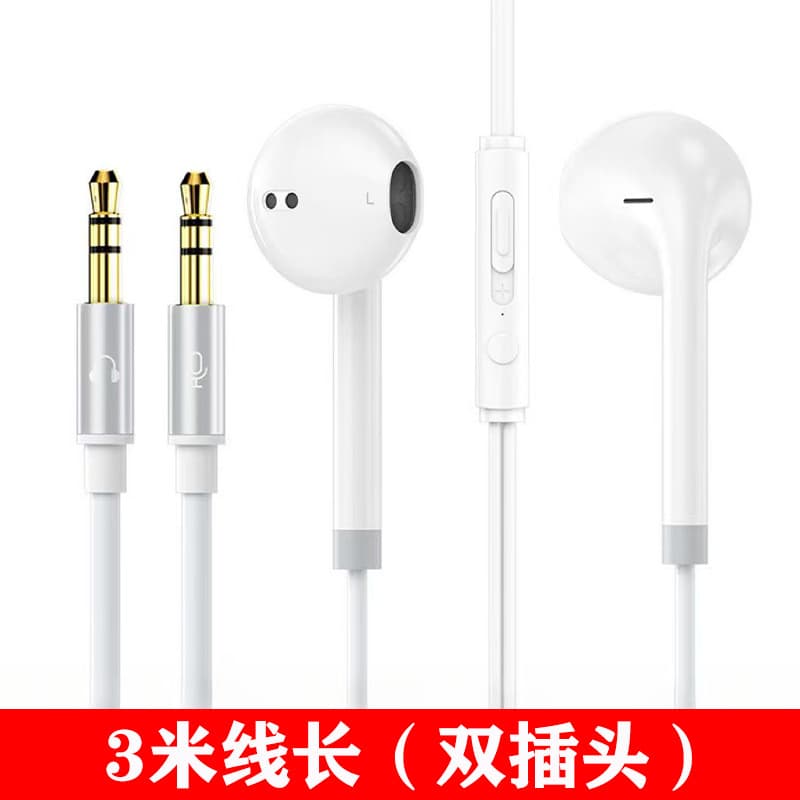 Aifeimei Factory Wholesale Dual Plug 2 Meter Long Cord with Microphone Call E-Sports Game Special Headset Computer Headset 7