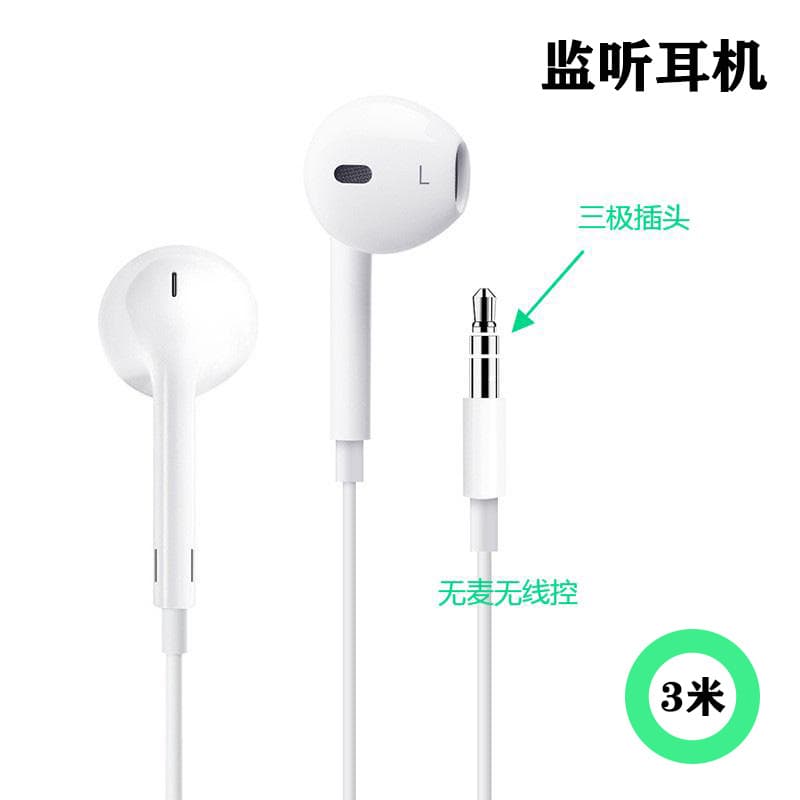 Aifeimei Factory Wholesale Dual Plug 2 Meter Long Cord with Microphone Call E-Sports Game Special Headset Computer Headset 10