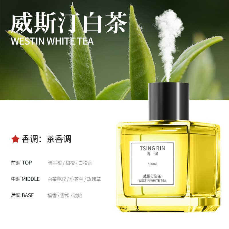 Douyin 500ml large-capacity aromatherapy automatic spray fragrance diffuser bedroom indoor long-lasting high-end aromatherapy 7