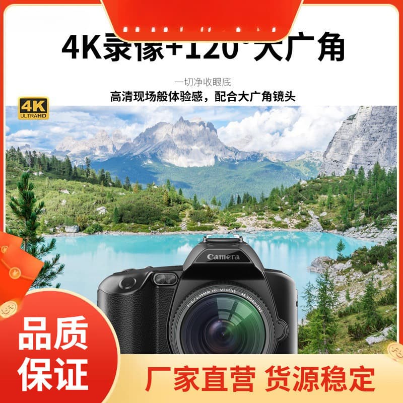 Mirrorless travel digital camera SLR 10,000 student entry-level camera HD high pixels 5