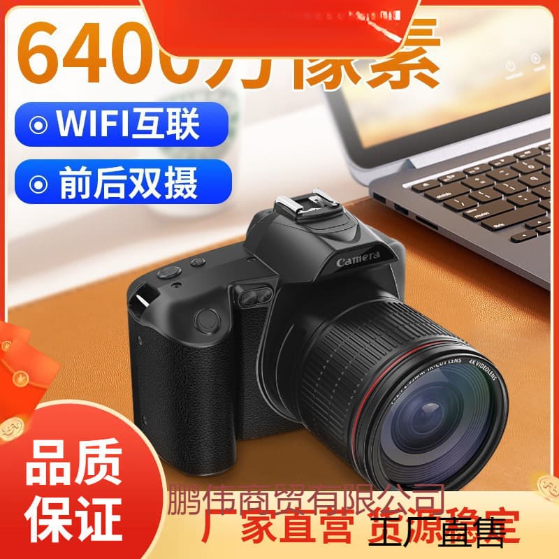 Mirrorless travel digital camera SLR 10,000 student entry-level camera HD high pixels 1