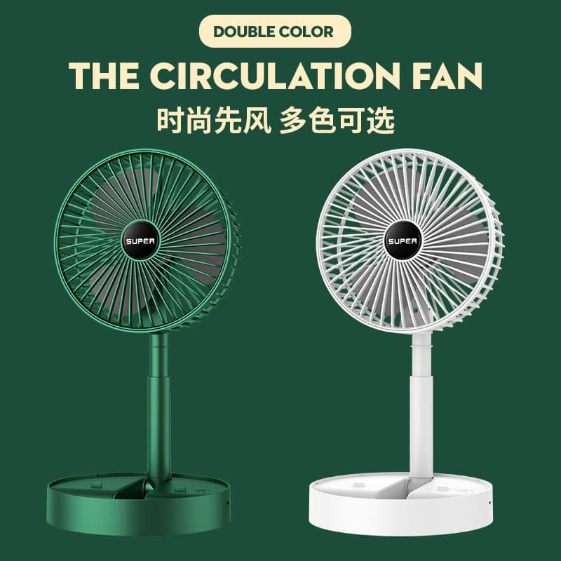 Portable usb retractable fan mini fan folding desktop student office desktop fan cross-border wholesale 2