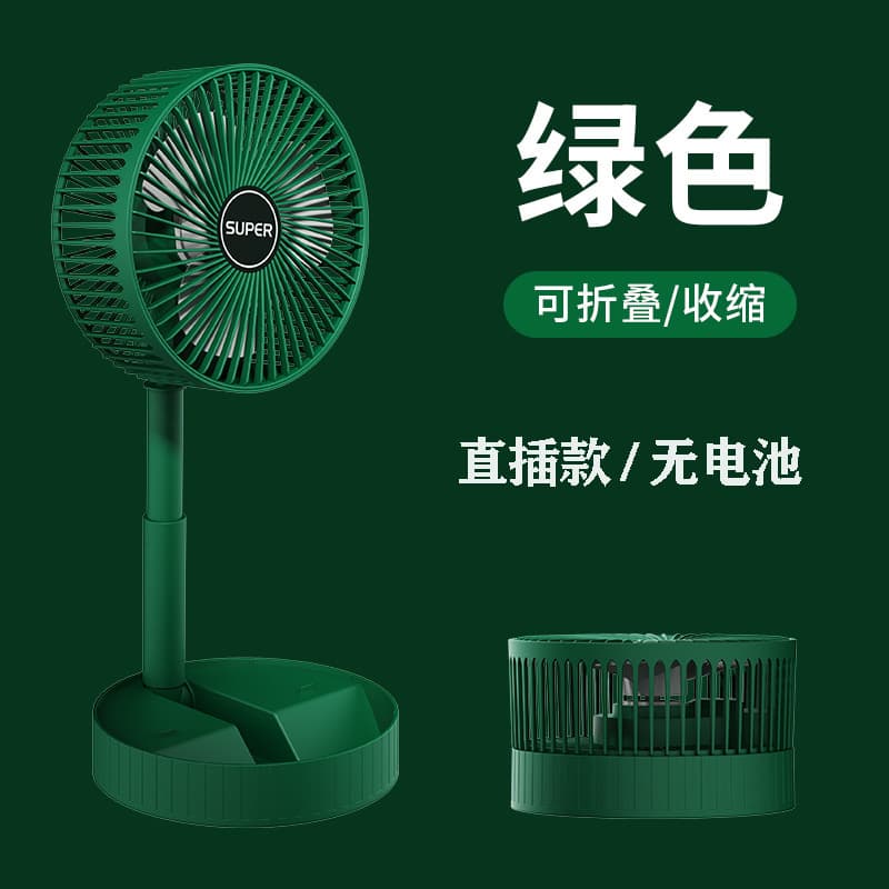 Portable usb retractable fan mini fan folding desktop student office desktop fan cross-border wholesale 7