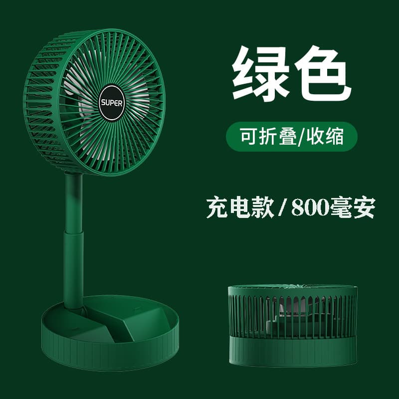 Portable usb retractable fan mini fan folding desktop student office desktop fan cross-border wholesale 8