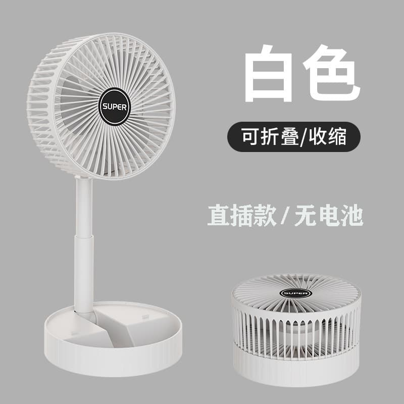 Portable usb retractable fan mini fan folding desktop student office desktop fan cross-border wholesale 9