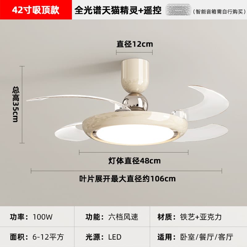 Cream fan light for living room, ceiling fan light for restaurant, simple bedroom invisible silent fan light, home ceiling fan light 7