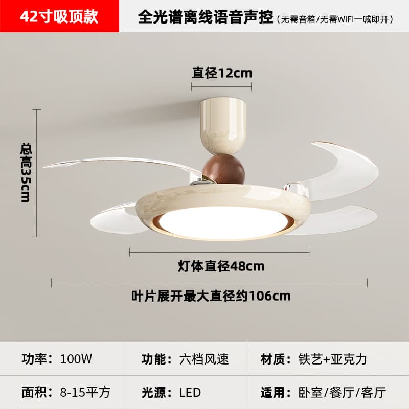 Cream fan light for living room, ceiling fan light for restaurant, simple bedroom invisible silent fan light, home ceiling fan light 8