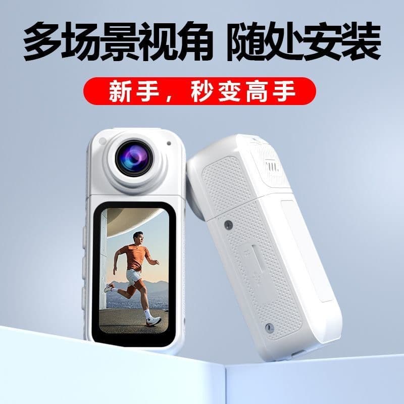 Ultra-long battery life magnetic thumb sports camera HD outdoor portable cycling camera recorder WIFI wireless 3