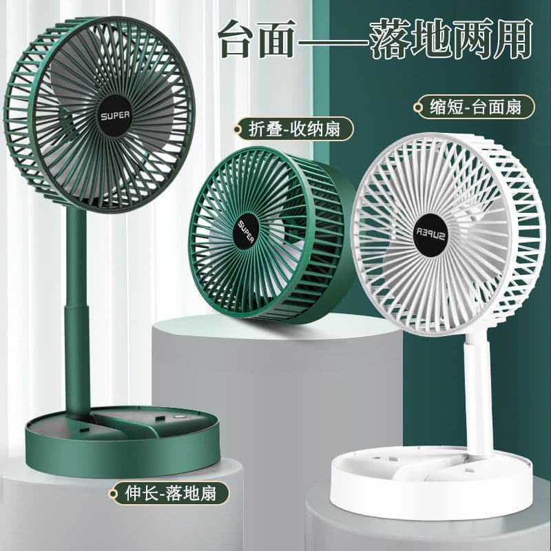 New Folding Fan Mini USB Rechargeable Portable Electric Fan Desktop Office Desktop Telescopic Fan 3