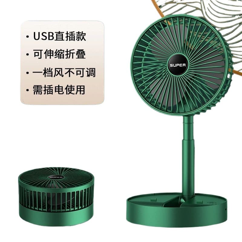 New Folding Fan Mini USB Rechargeable Portable Electric Fan Desktop Office Desktop Telescopic Fan 6