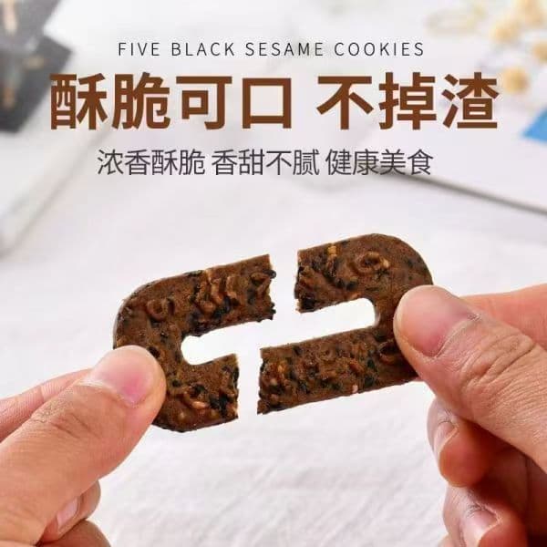Five black alkali water cereal cakes puffed snacks multi-grain biscuits snacks snacks meal replacement full breakfast food snacks 4