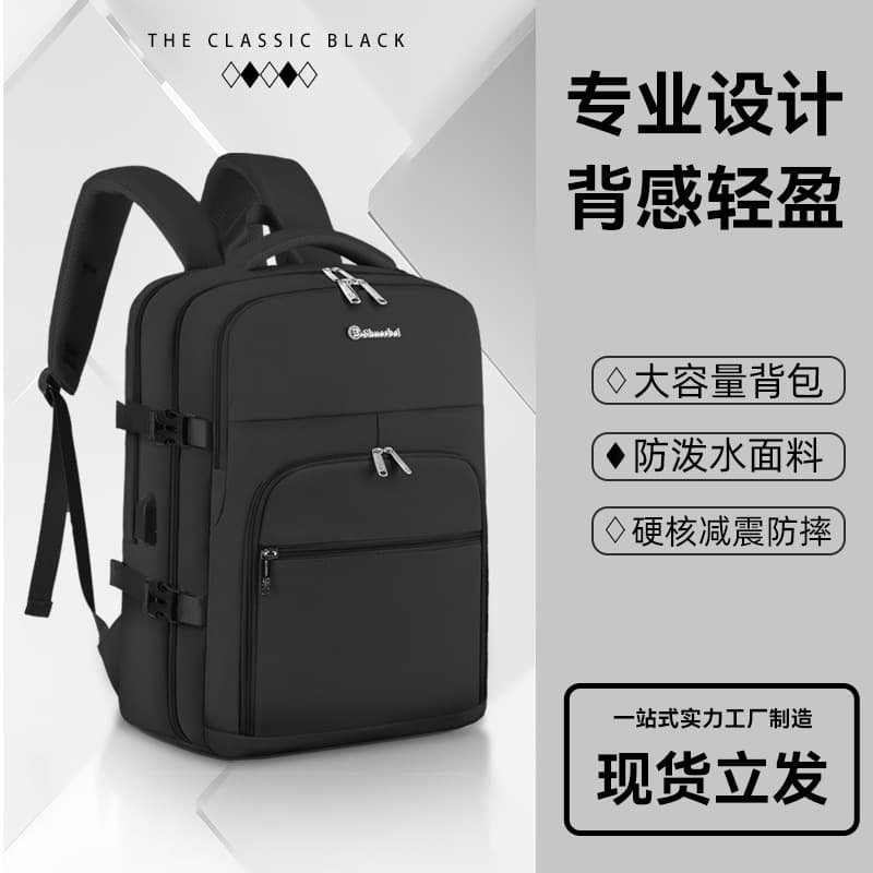 New travel backpack men's backpack large capacity business travel bag lightweight college student computer school bag women 1