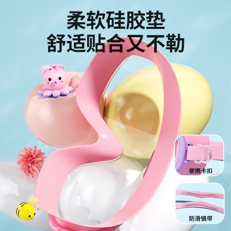 Hair shampoo artifact, baby waterproof glasses, children's baby bath waterproof cap, swimming child shampoo goggles, goggles 3
