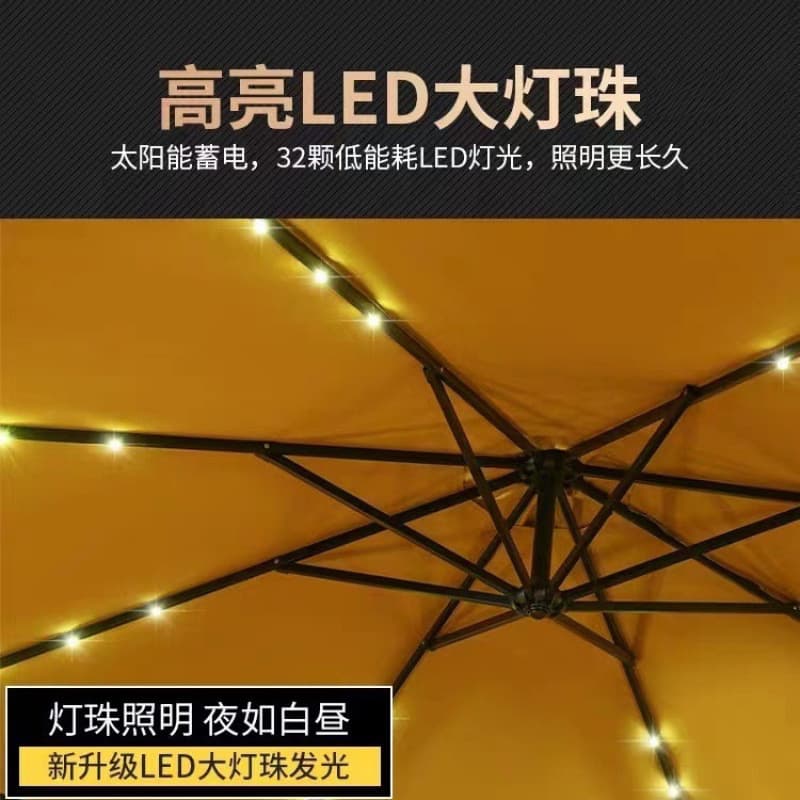 Outdoor parasol courtyard umbrella garden sun umbrella bed and breakfast camping decorative umbrella milk tea shop LED banana umbrella with light 3