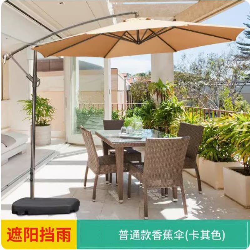 Outdoor parasol courtyard umbrella garden sun umbrella bed and breakfast camping decorative umbrella milk tea shop LED banana umbrella with light 7