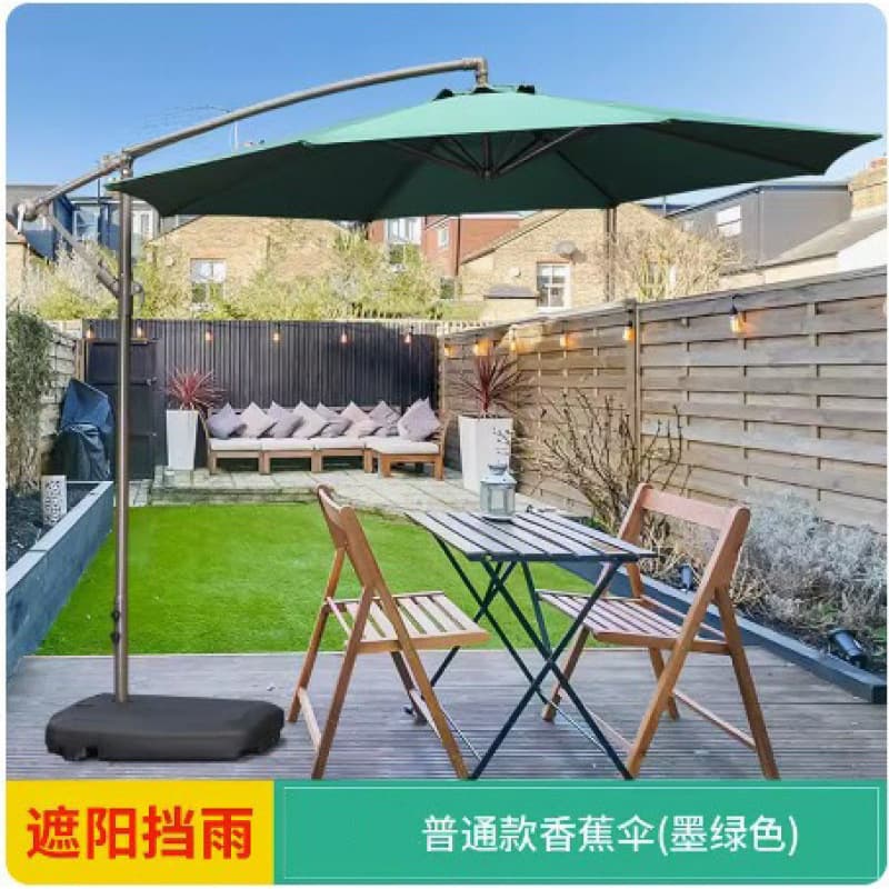 Outdoor parasol courtyard umbrella garden sun umbrella bed and breakfast camping decorative umbrella milk tea shop LED banana umbrella with light 9