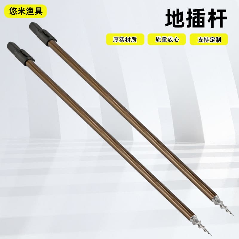 Wholesale fishing ground pole retractable fishing net pole freely adjustable and rotatable ground spear rod fishing gear 2