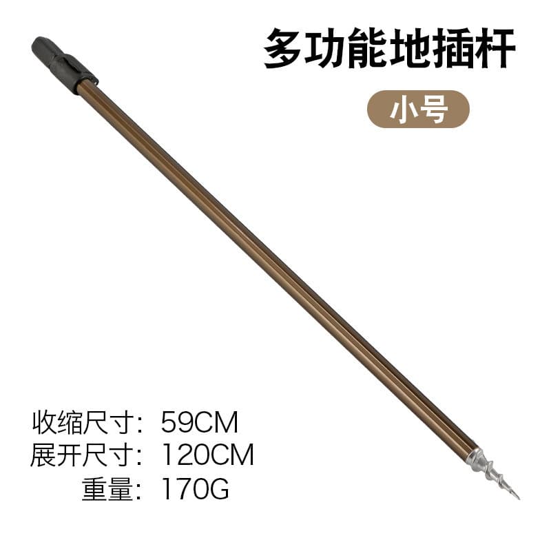 Wholesale fishing ground pole retractable fishing net pole freely adjustable and rotatable ground spear rod fishing gear 8