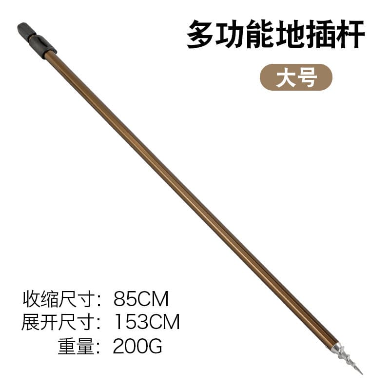 Wholesale fishing ground pole retractable fishing net pole freely adjustable and rotatable ground spear rod fishing gear 9
