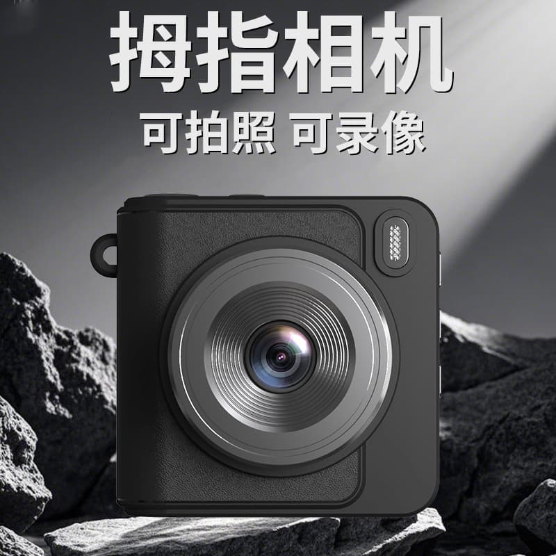 Supply of retro camera gopro thumb action camera 1080p with screen children's small camera taking pictures girls gifts 3