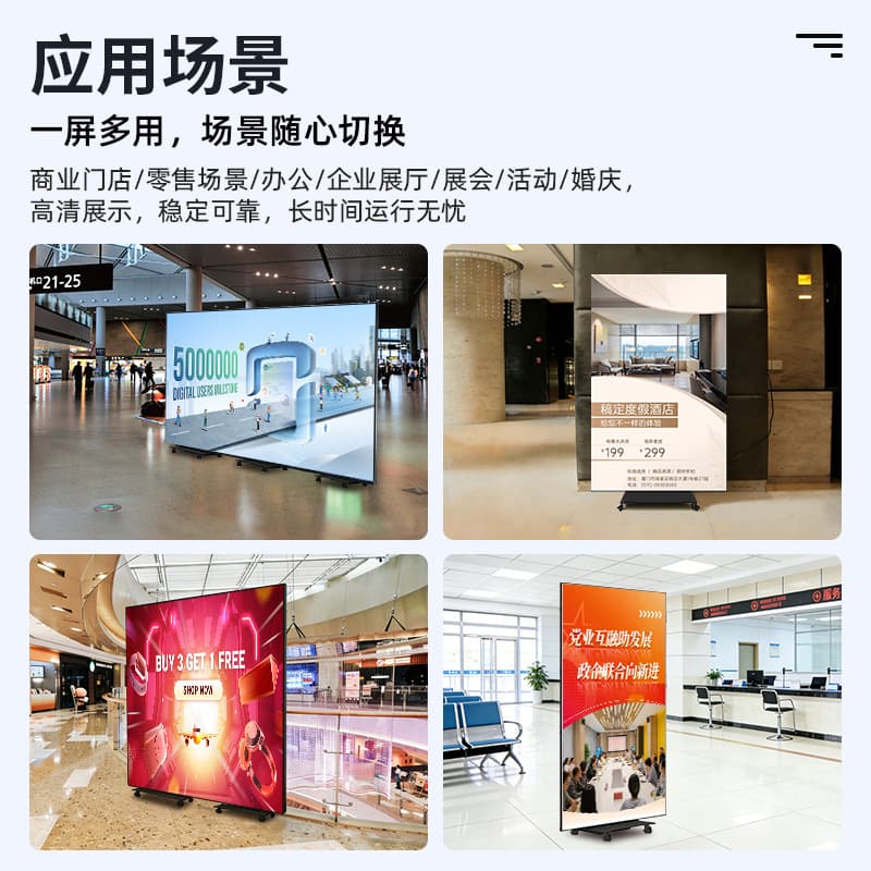 Indoor vertical three-fold LED poster screen movable promotional advertising machine floor-standing double-sided outdoor LED display 5