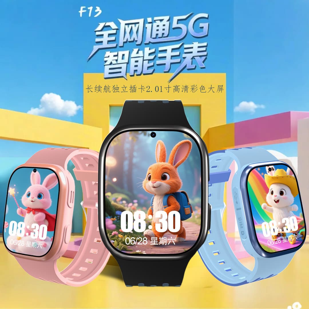5G Full Netcom Children's Phone Watch Primary School Boys and Girls Intelligent Positioning Multi-Function Waterproof Alipay Wholesale 1