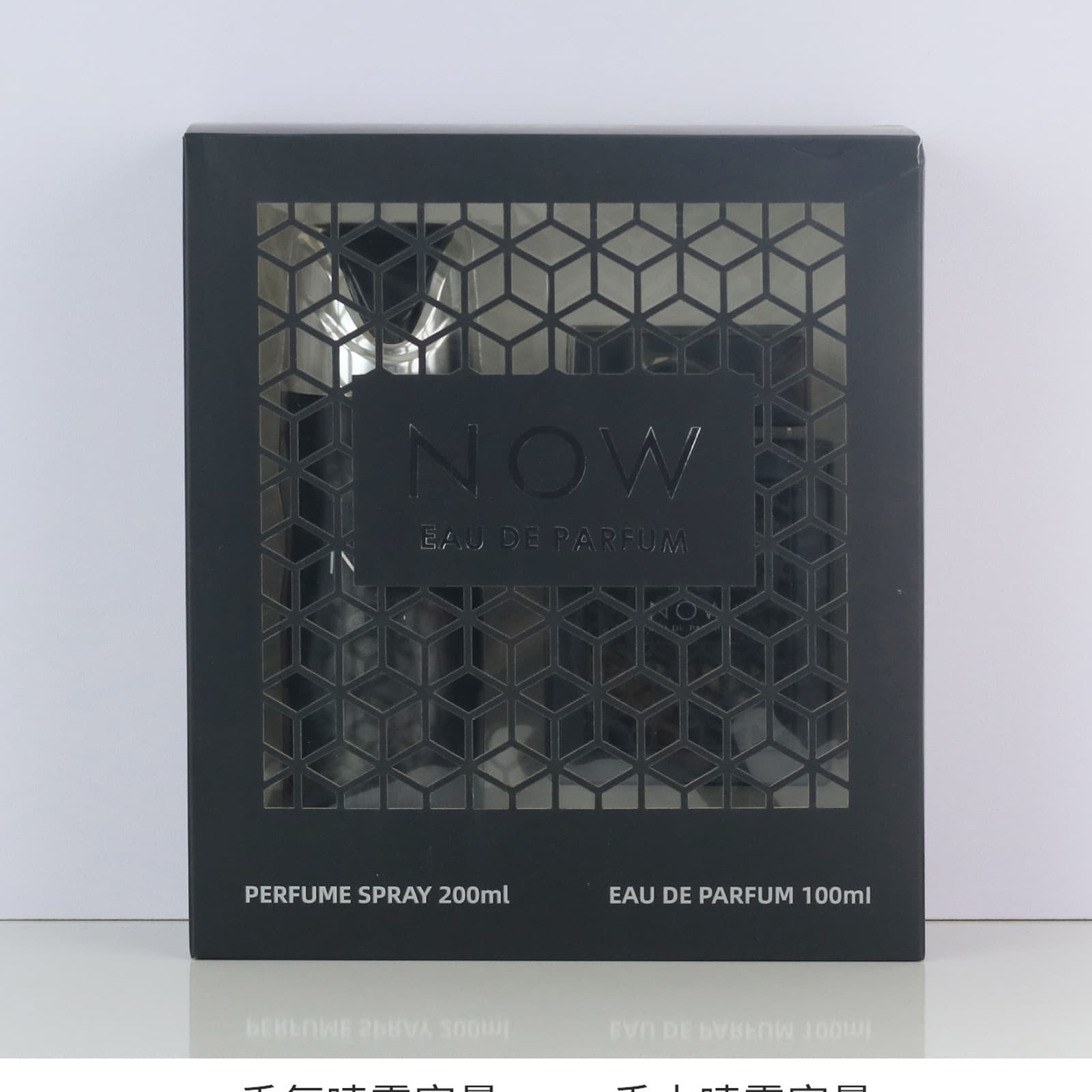 High-quality black NOW gift box set of two Middle Eastern Arabian men's and women's perfume long-lasting fragrance body spray 3