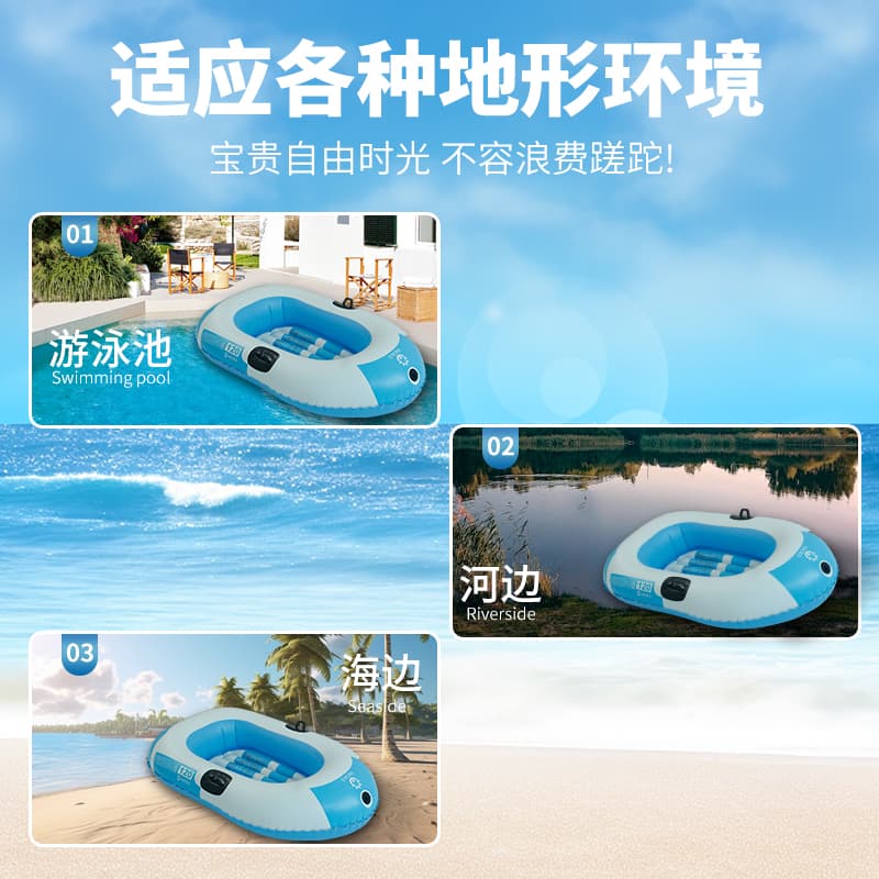 Cross-border spot new multi-person kayak inflatable PVC thickened portable folding fishing rafting inflatable boat 3