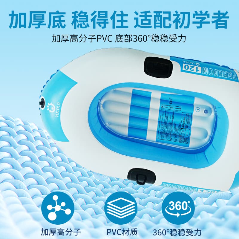 Cross-border spot new multi-person kayak inflatable PVC thickened portable folding fishing rafting inflatable boat 5