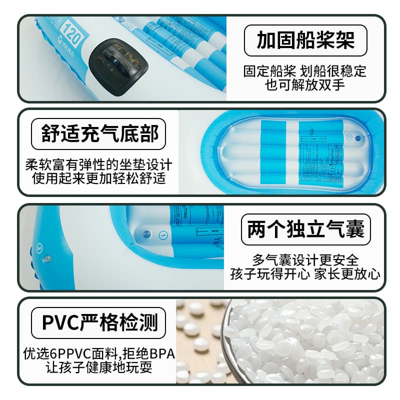 Cross-border spot new multi-person kayak inflatable PVC thickened portable folding fishing rafting inflatable boat 6