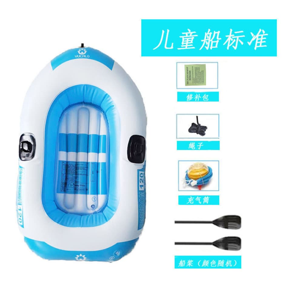 Cross-border spot new multi-person kayak inflatable PVC thickened portable folding fishing rafting inflatable boat 10