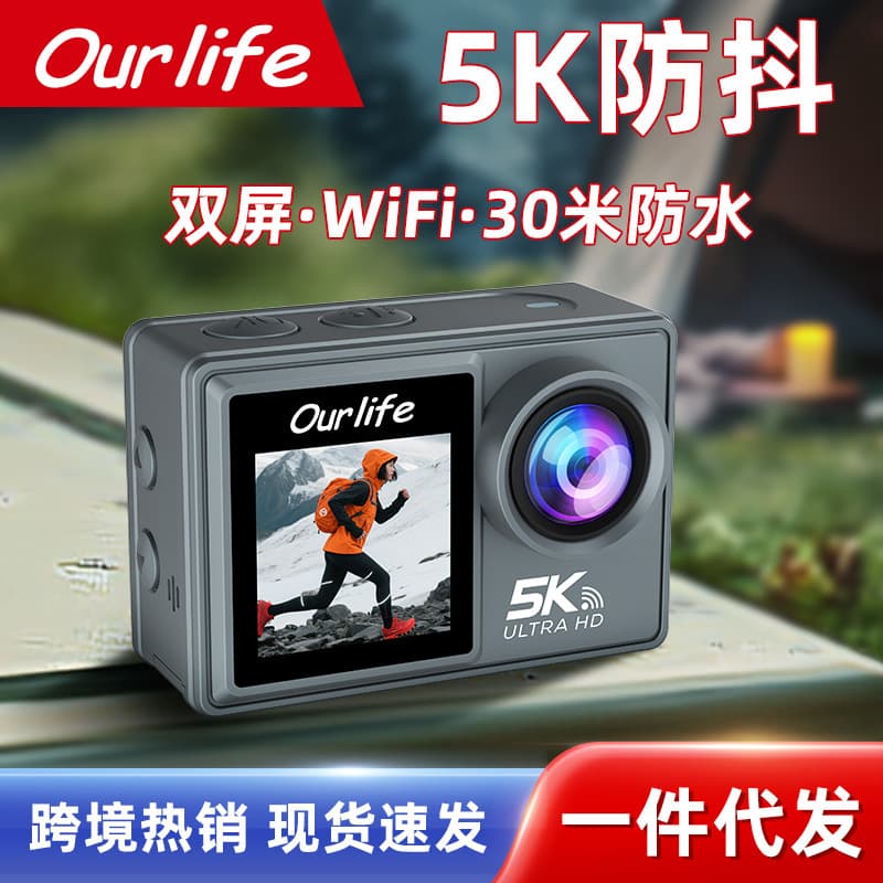 Cross-border 5K action camera Actioncamera motorcycle recorder waterproof anti-shake camera action camera 1