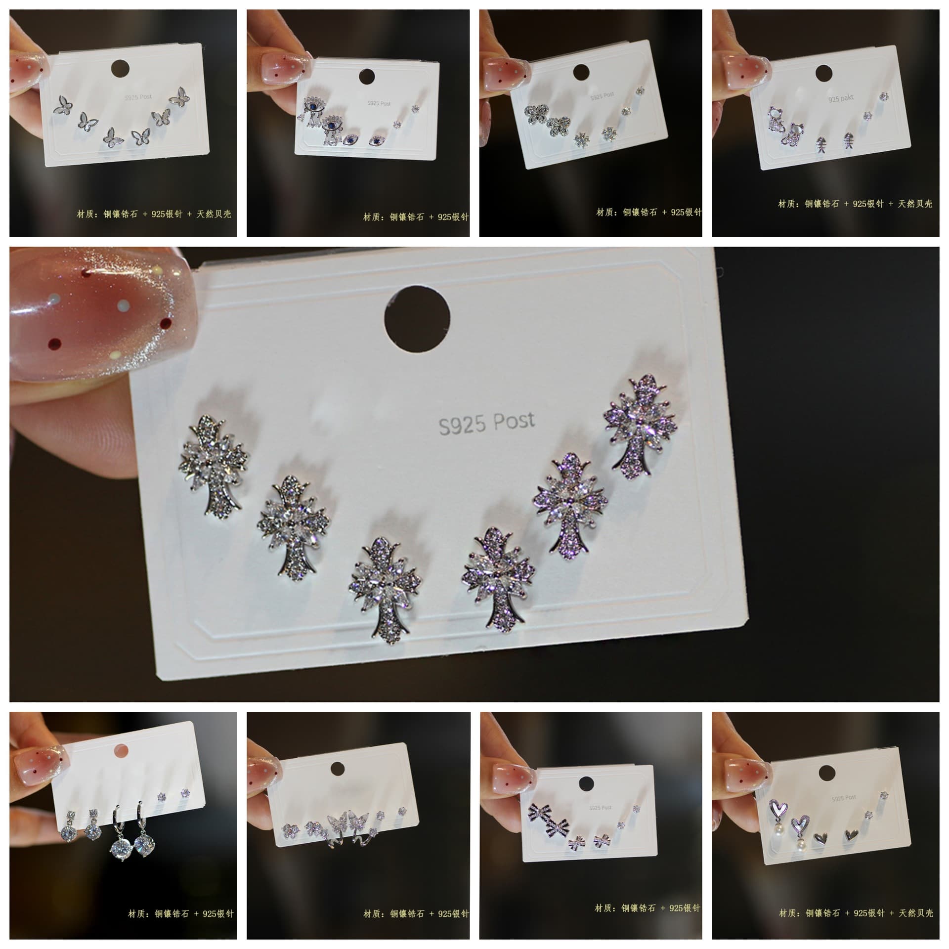 925 silver needle six-piece set for one week of earrings, one card, three pairs of earrings, natural shell combination earrings for daily commuting
